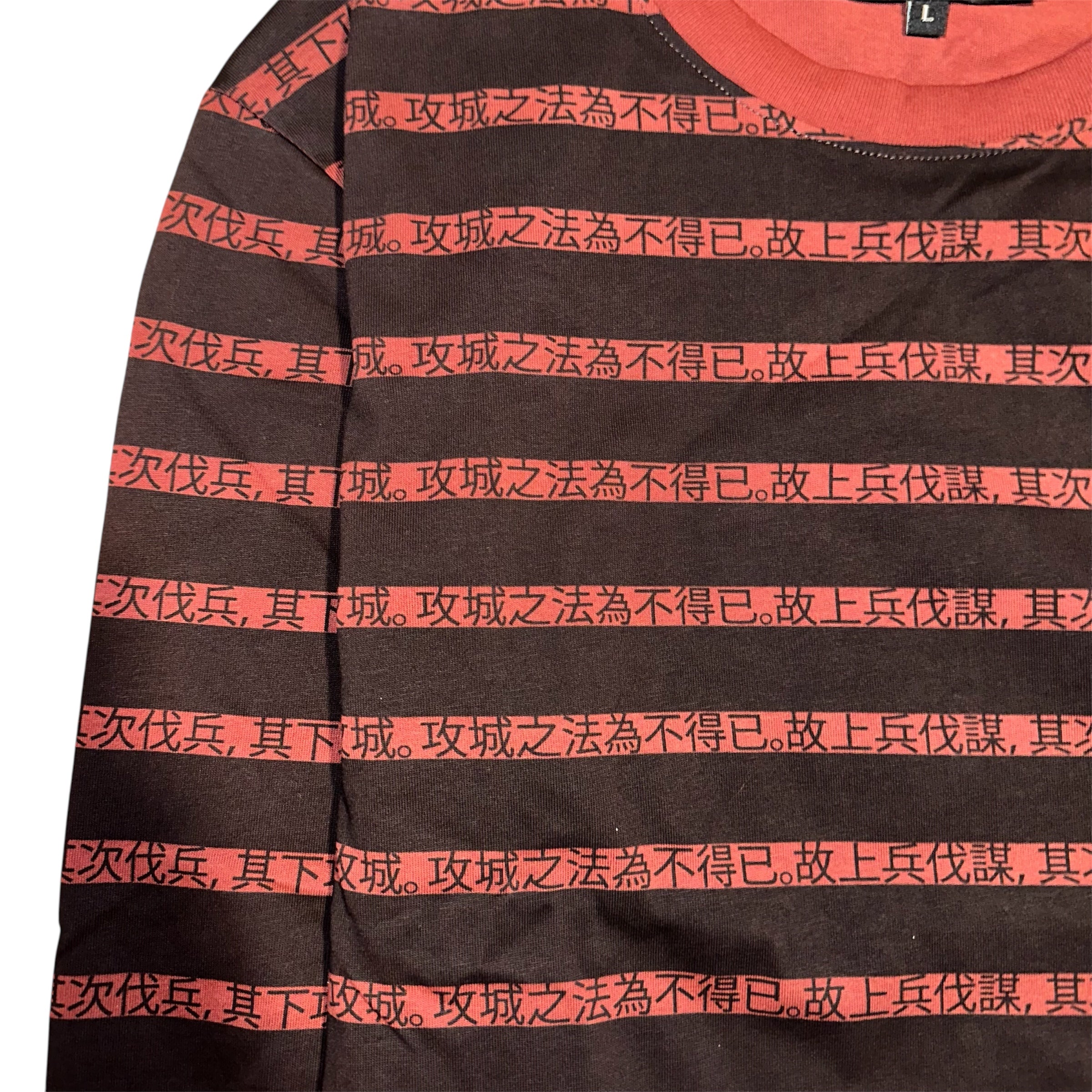 "Art of War" Longsleeve Bundle